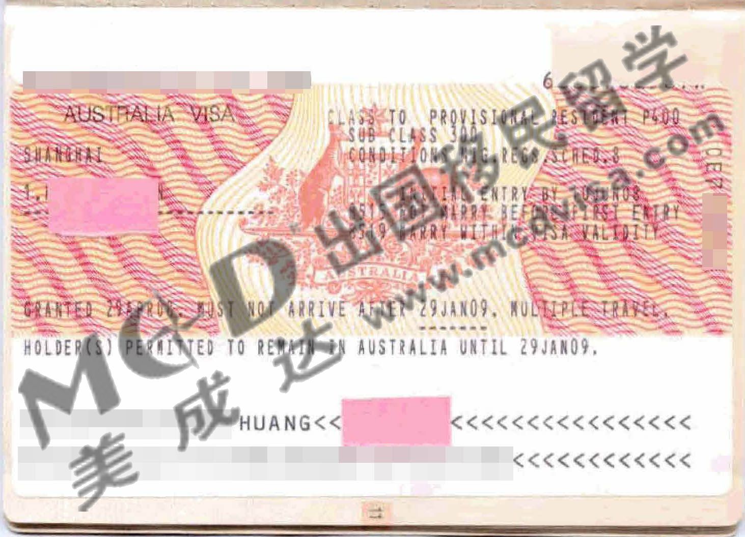 黄小姐的澳洲签证样本