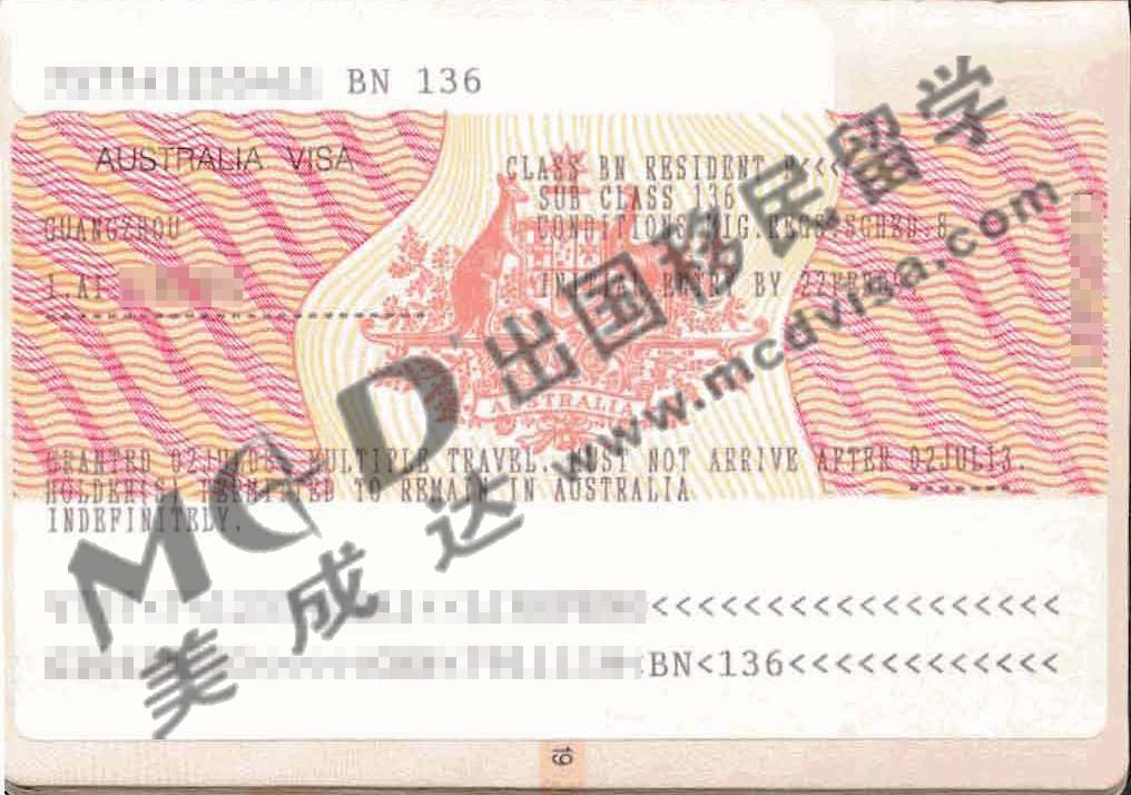 恭喜艾先生获得澳洲技术移民签证