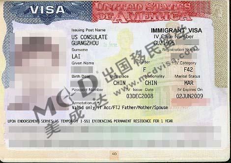 祝贺赖小姐美国移民签证面谈一次性成功通过!