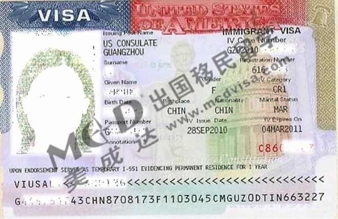 袁小姐的美国CR1签证样本