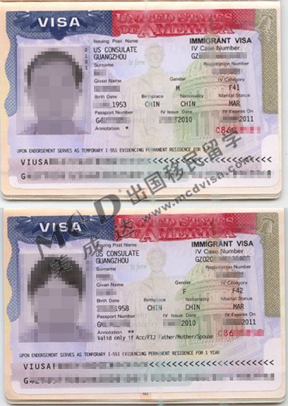 曹先生夫妇的F4移民签证样本（F41及F42）
