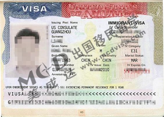 吴先生的E3劳工移民签证样本
