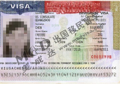 陈小姐的美国婚姻签证样本