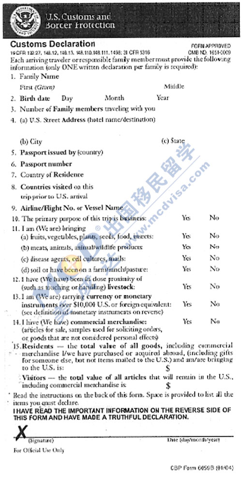 美国海关申报表的样本以及中英对照翻译