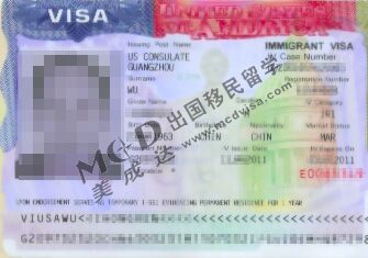 吴先生的IR1婚姻签证样本