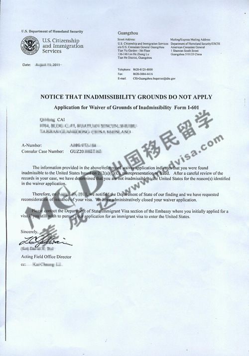 美国婚姻移民签证被要求申请豁免(WAIVER)的错判报告样本