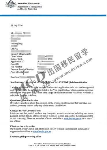 澳洲旅游探亲600签证:怕拒签,怕有移民倾向?找