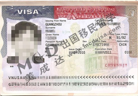 李先生阿姨的美国签证样本