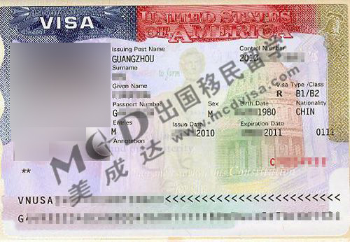 刘先生女婿的美国商务签证样本