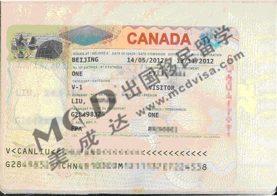 刘女士的加拿大探亲签证扫描样本
