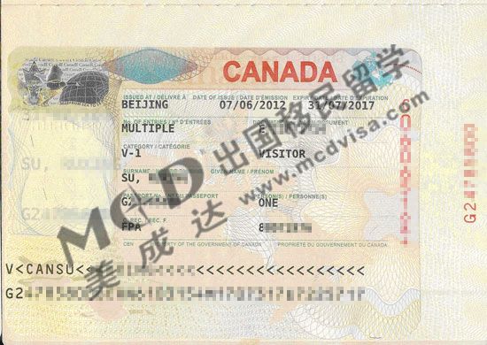 宿先生的加拿大十年多次往返签证扫描样本