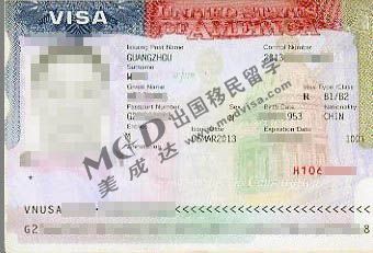 汪先生的美国自由行签证样本 