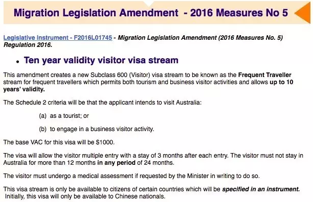澳洲旅游签证新政策——十年签即将出炉