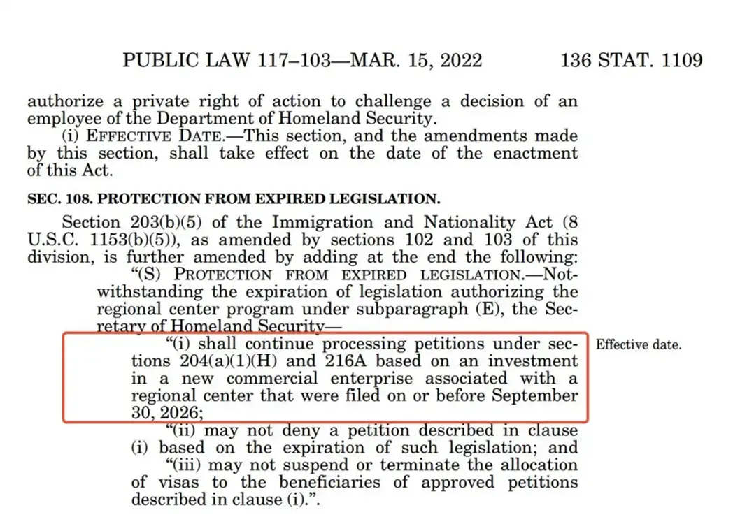 EB-5窗口倒计时，最关键的&ldquo;法律保护&rdquo;别错过