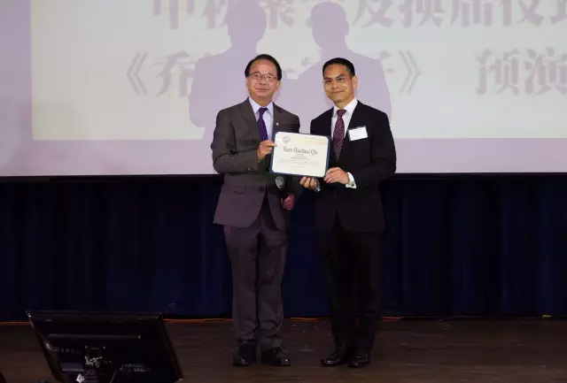 广外洛杉矶校友会会长