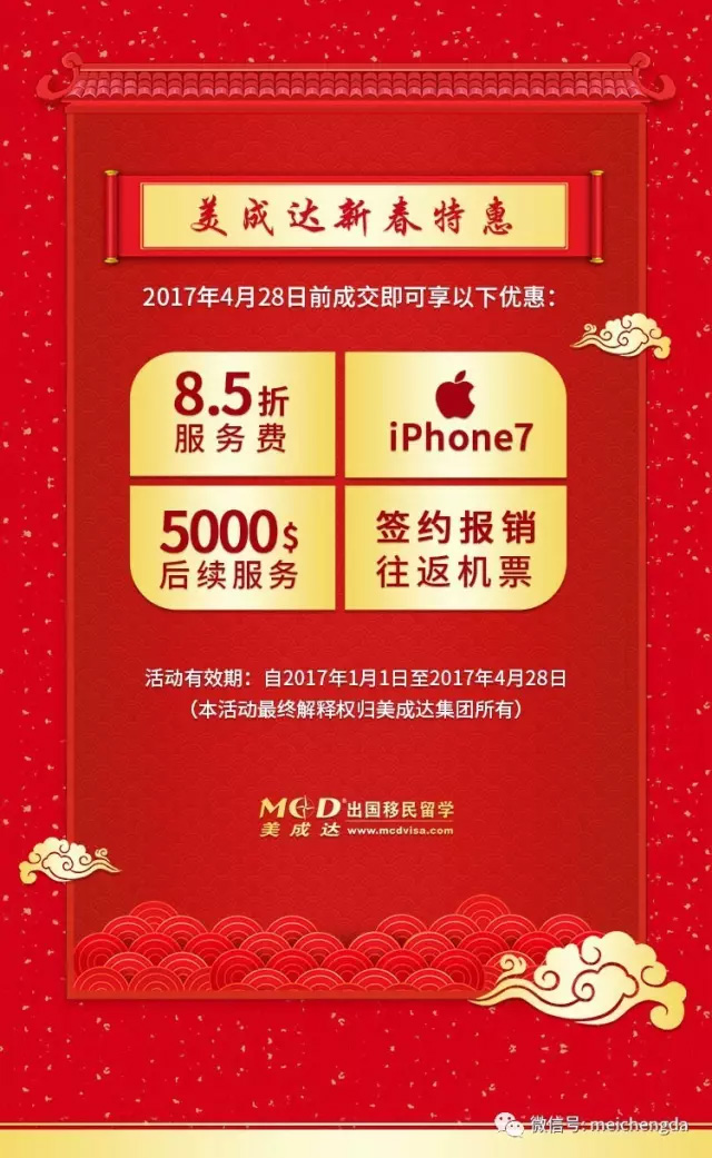全球资产配置与美国税务解析分享会