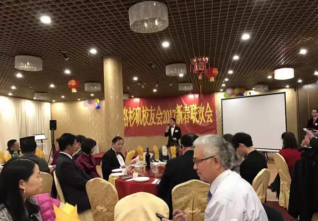 广外洛杉矶校友会2017新春联欢会