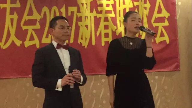 广外洛杉矶校友会2017新春联欢会