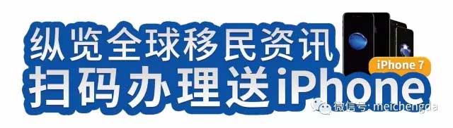 大欧洲的“引力漩涡”：欧洲移民专场分享会