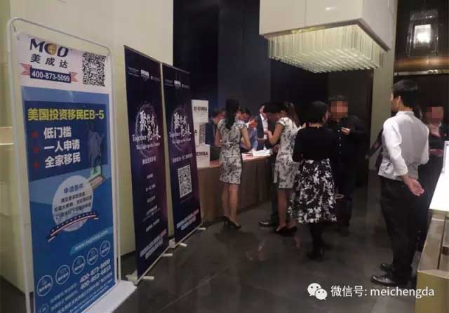 美成达助力中大岭南学院CHEMBA春茗大会