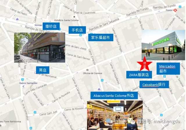 西班牙移民特价商铺推介：唐人街点心店