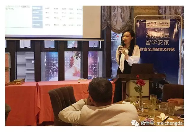 美成达台山分公司成功举办专属VIP会员分享会