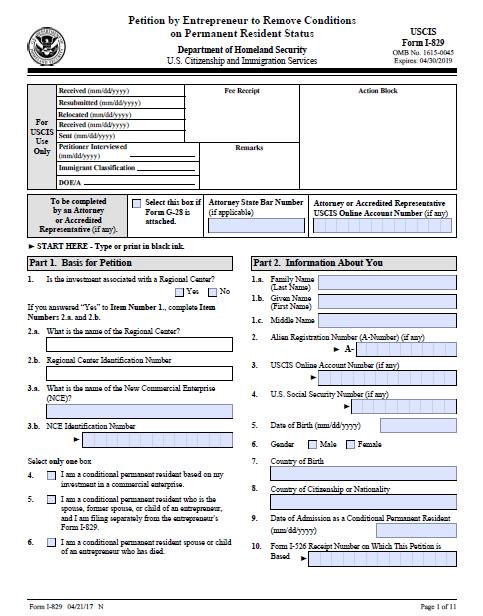 EB-5美国投资移民新版I-829申请表