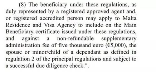 马耳他司法部发布马耳他国债投资居留计划新政策！