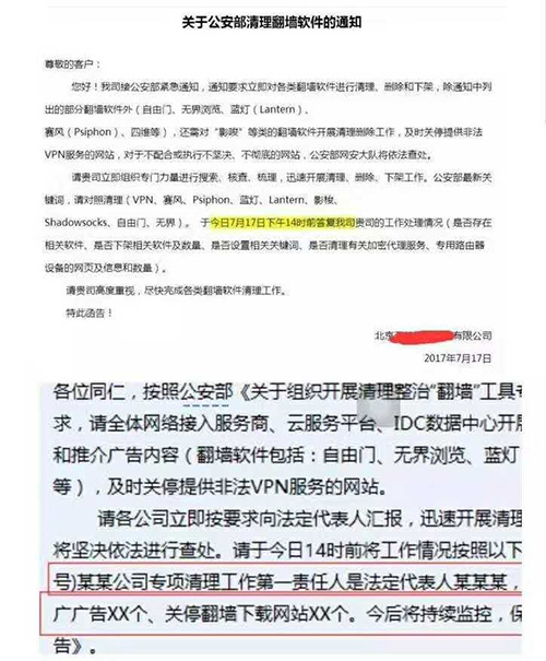 EVUS登记到最后一步提交不了的解决办法