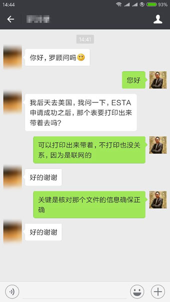 ESTA打印 打印ESTA ESTA文件