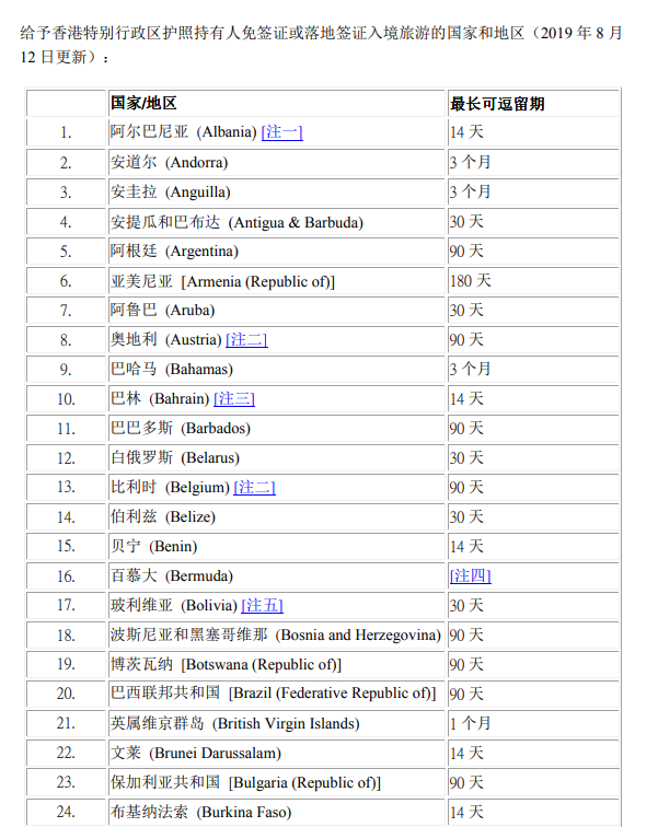 微信截图_20190816114427.png