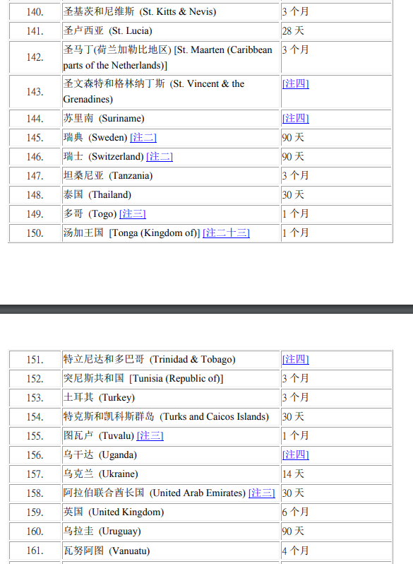 微信截图_20190816114755.png