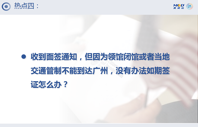 热点四.png