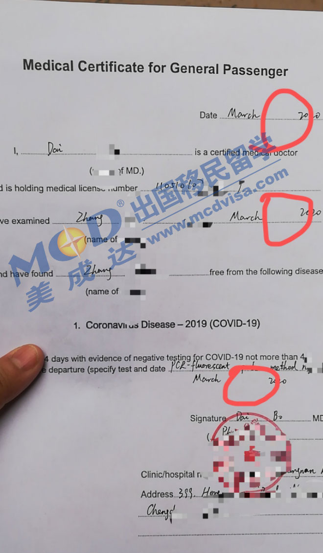 美成达提供泰国签证办理、健康证明、带入关等一系列入泰服务