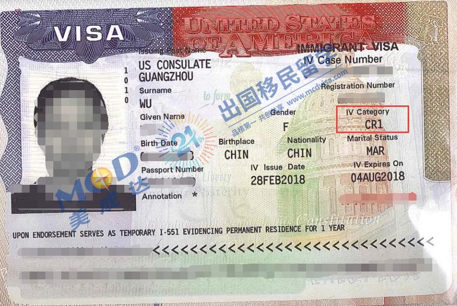 美国签证