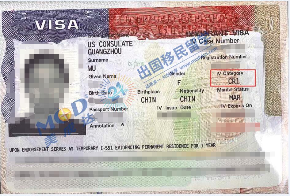 美国CR1签证