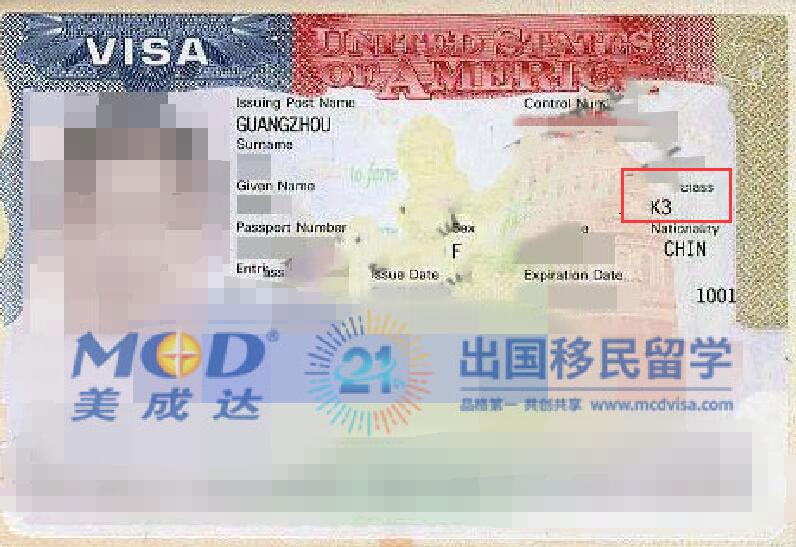 美国K3签证