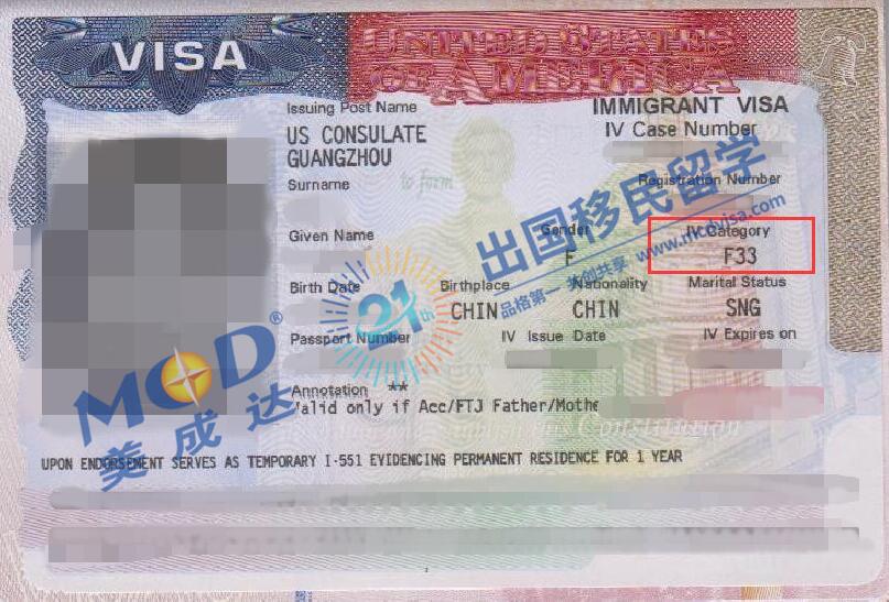 美国F33签证