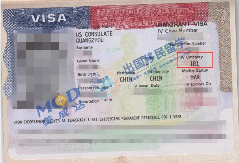 美国IR1签证