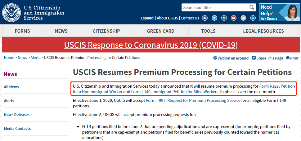 美国移民局6月1日起恢复EB1A等1-140加急审批服务