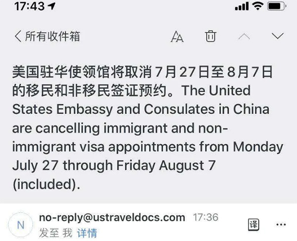 全球美国签证陆续恢复，中国有希望在8月中上旬恢复？