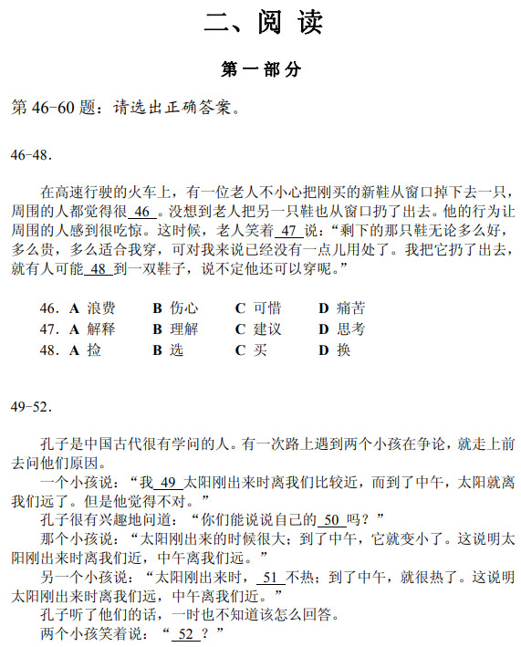 什么是华侨生？什么是国际生？入读国内名校有什么好处