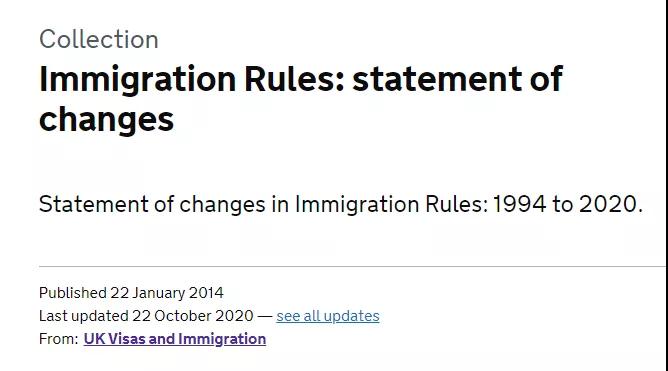 移民干货 | 2020英国移民政策八大改动！