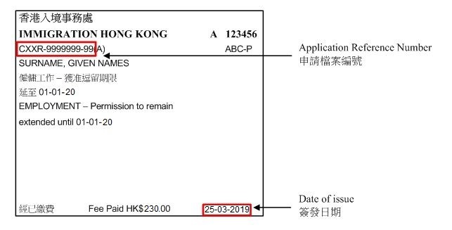 网上续签IANG怎么办？小达君教你轻松申请