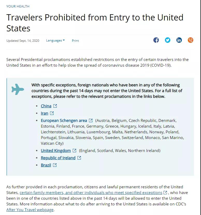 绿卡持有者入境美国有新规，26日正式实施