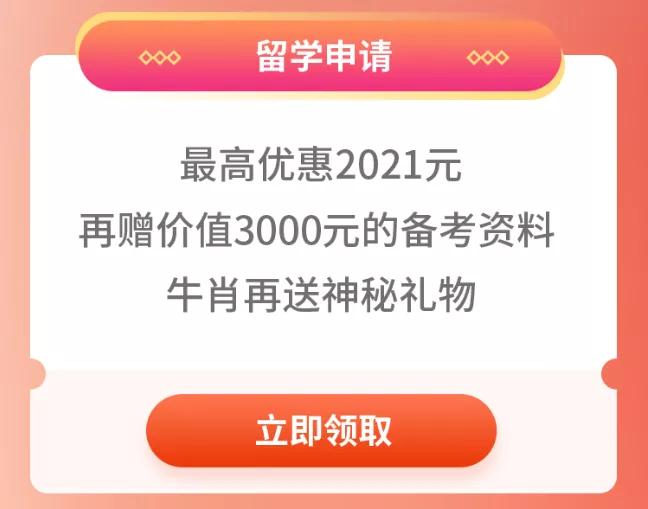 优惠高达14.8万人民币！美成达新春“壕”礼来袭，速来领取！