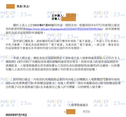 微信截图_20220715173913.png