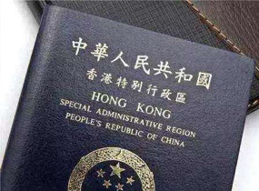 广东美成达移民公司案例：微电子领域美籍华人通过香港优才计划成功移居香港