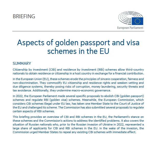 2026希腊黄金政策可能有大变动