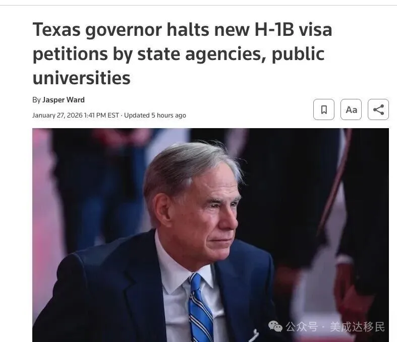 多州联手收紧H-1B！中国学者首当其冲，留美身份危机如何破局？